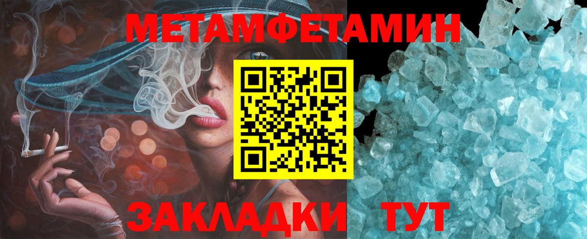 Amphetamine VHQ Видное