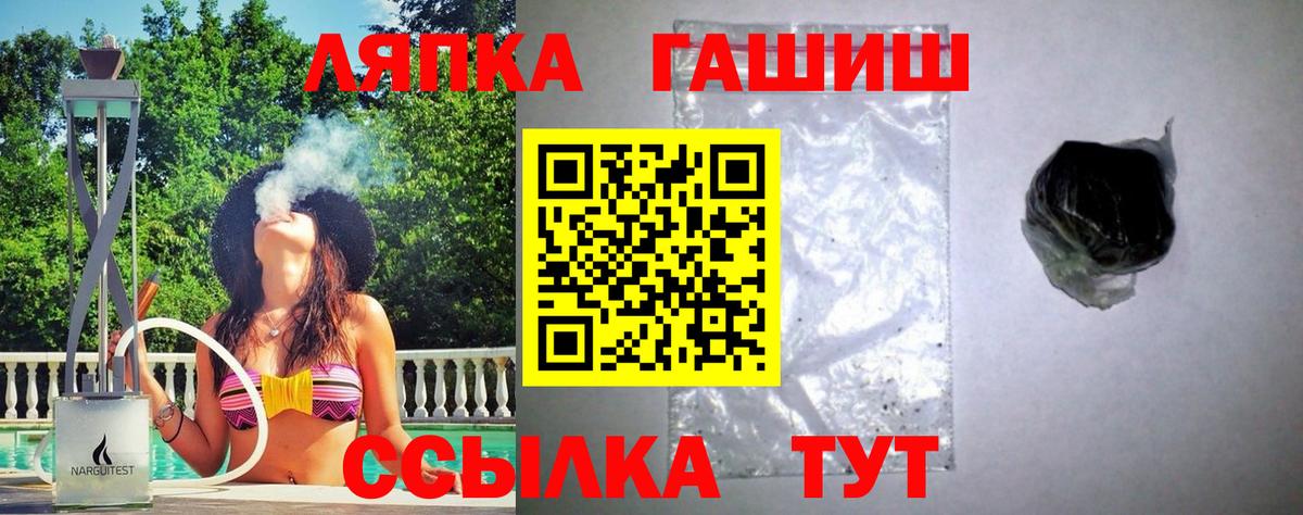 Гашиш VHQ Видное