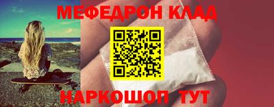 крисы Владивосток