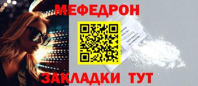 МДПВ Балаково