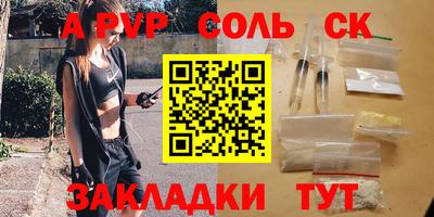 МДПВ Балаково