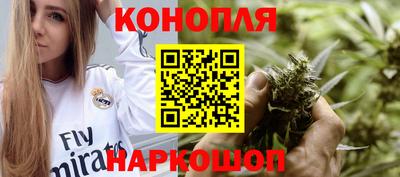 дистиллят марихуана Балашиха