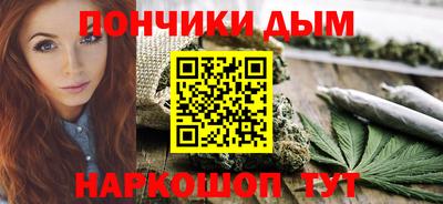 дистиллят марихуана Балашиха