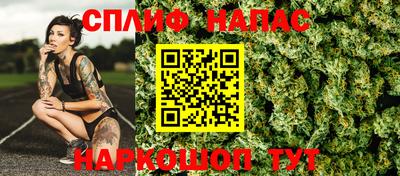 дистиллят марихуана Балашиха