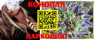 дистиллят марихуана Балашиха