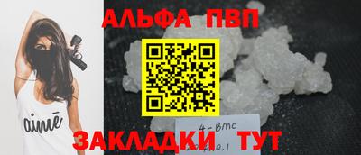 дживик Владикавказ