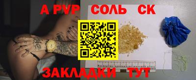 МДПВ Балаково