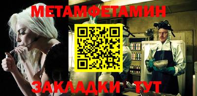 МДПВ Балаково