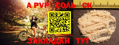 МДПВ Балаково