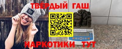 дистиллят марихуана Балашиха