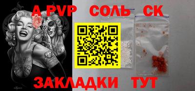 крисы Владивосток