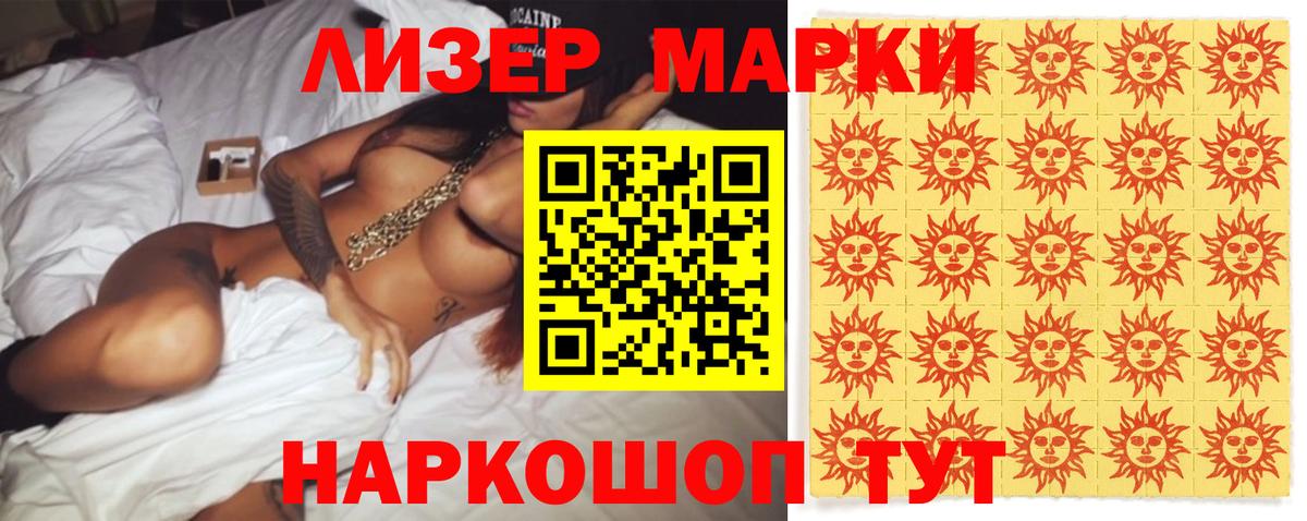 Лсд 25 экстази кислота Видное