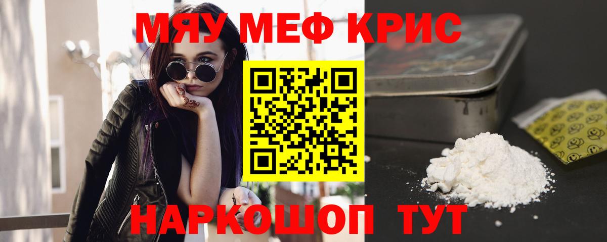 Видное  Мефедрон VHQ  Вход с VPN  МЕФ VHQ 