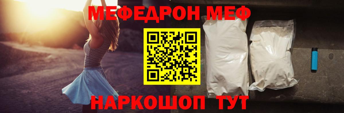 АМФЕТАМИН Видное