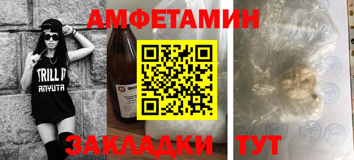 МЕТАМФЕТАМИН пудра  МЕТАМФЕТАМИН пудра  Видное  Вход с VPN 