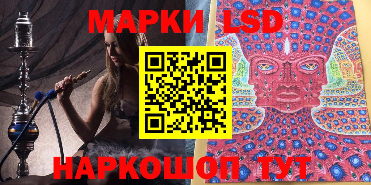 Марки N-bome 1500мкг Видное