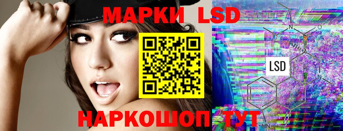 Марки 25I-NBOMe 1,8мг  Вход с VPN  Видное  Наркотические марки  Марки 25I-NBOMe 1,8мг 