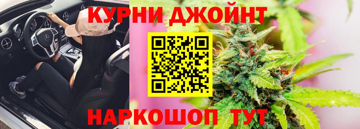 Канабис VHQ  Шишки марихуана AK-47  Вход с VPN  Видное  Шишки марихуана MAZAR  Каннабис сатива 